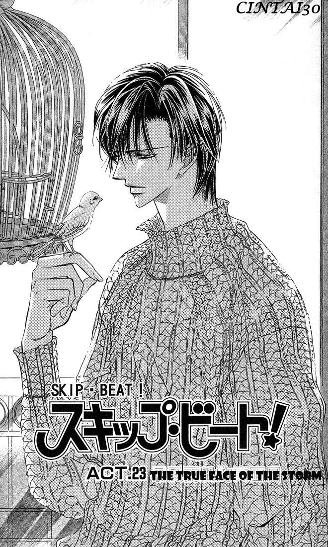 Skip Beat!, Chapter 23 The True Face of the Storm image 01