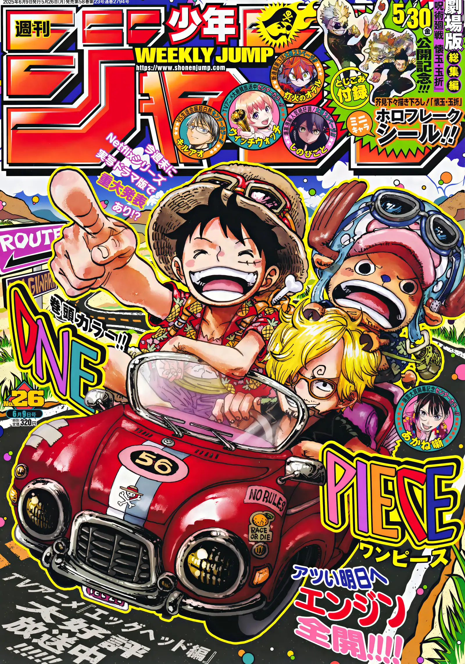 One Piece, Chapter 1149 image 01