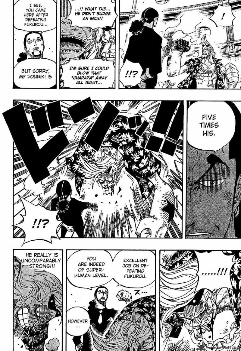 One Piece, chapter 418 image 12