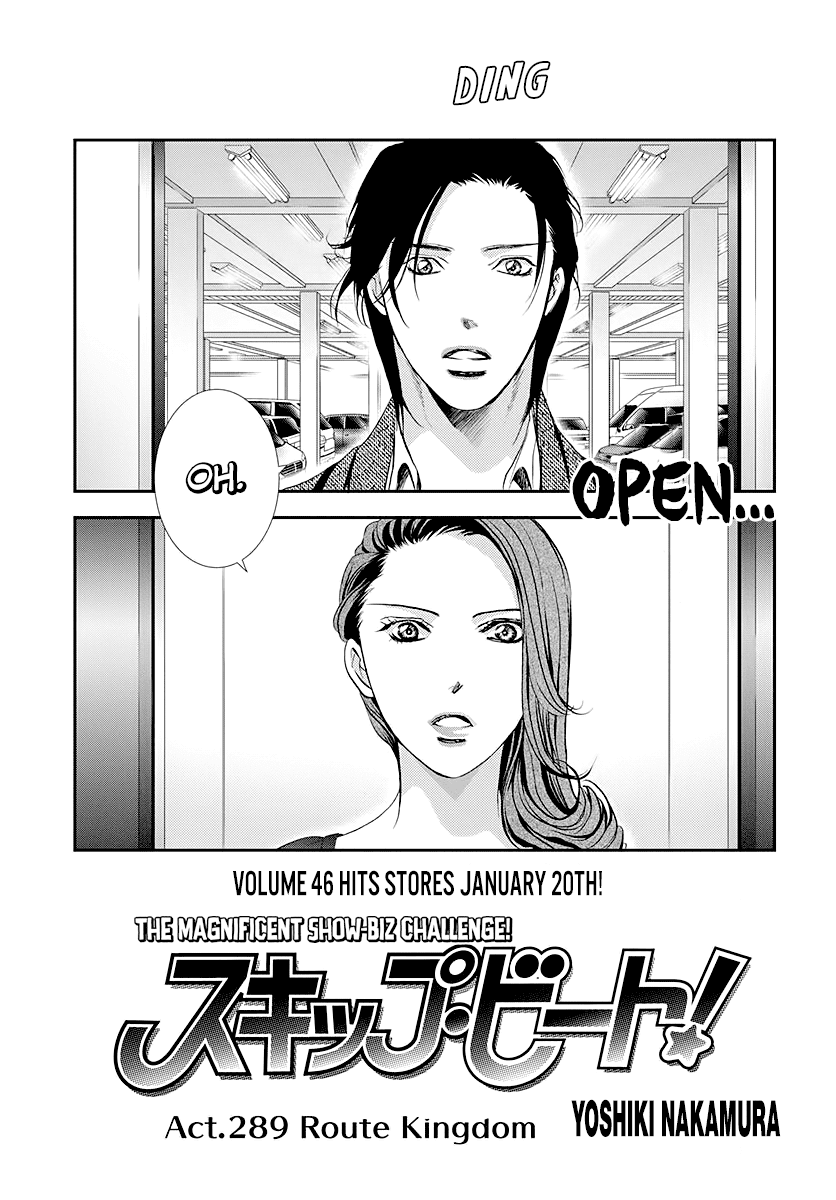 Skip Beat!, Chapter 289 Route Kingdom image 01