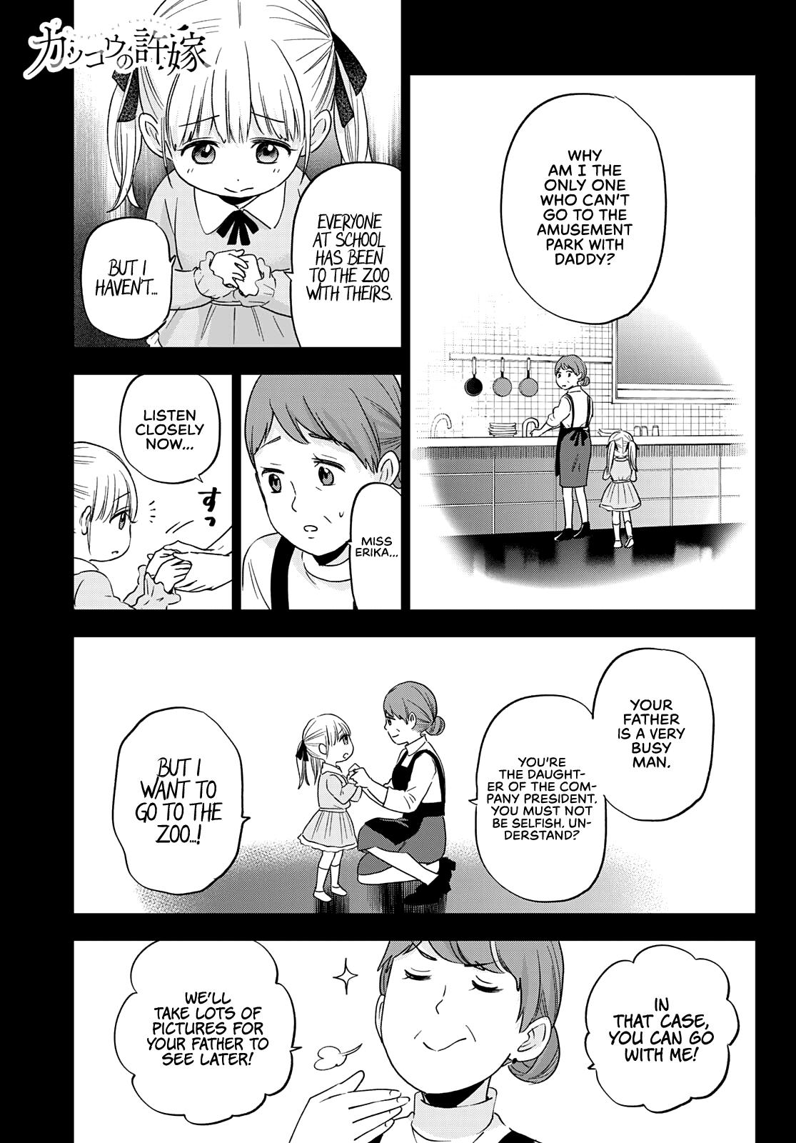 Kakkou no Iinazuke, Chapter 112 image 02