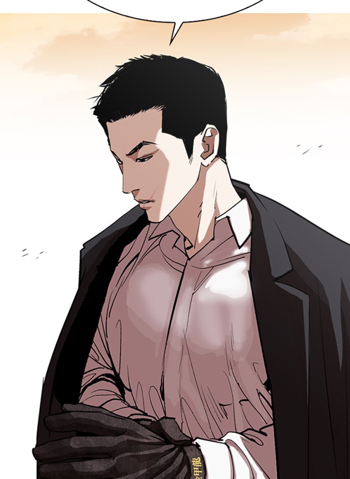 Lookism, Chapter 317 image 257