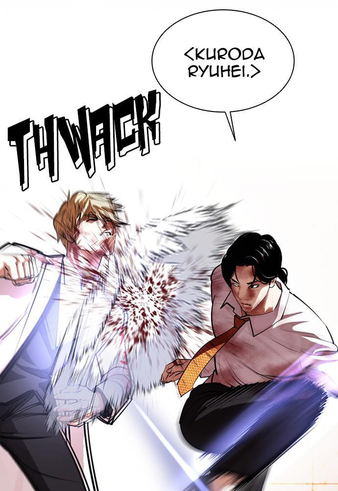 Lookism, Chapter 391 image 072