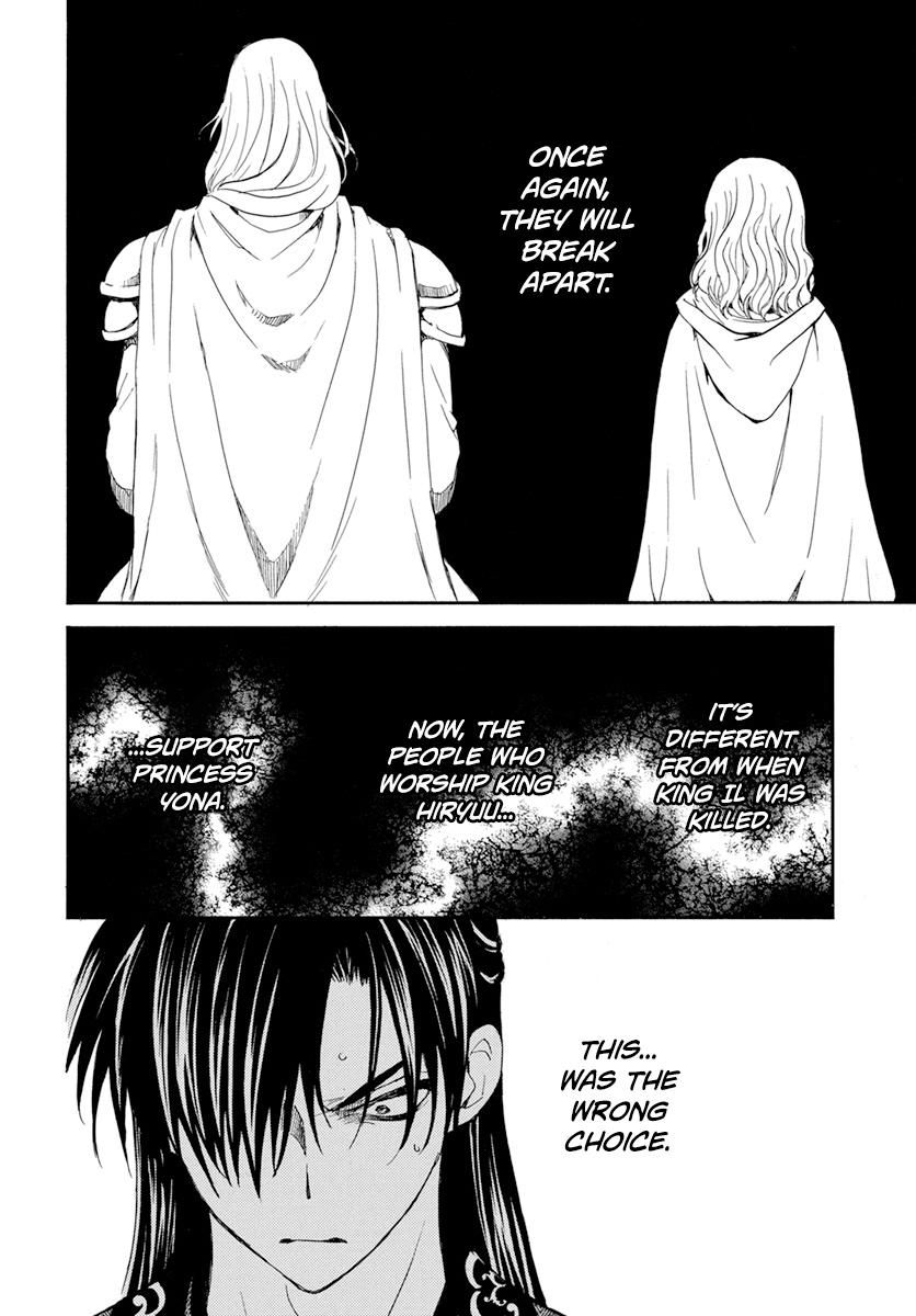 Akatsuki No Yona, Chapter 221 image 17