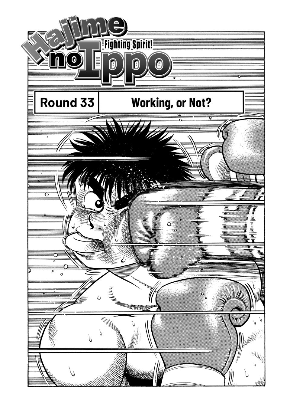 Hajime No Ippo, Chapter 33 image 01