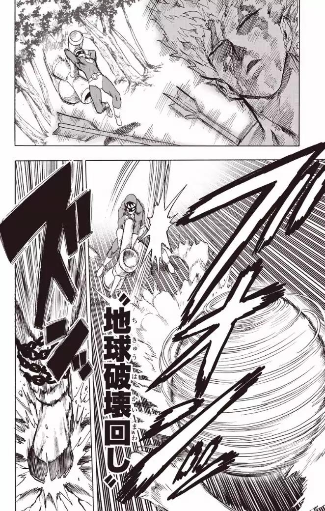 One Punch Man, Chapter 82 All-Out image 08