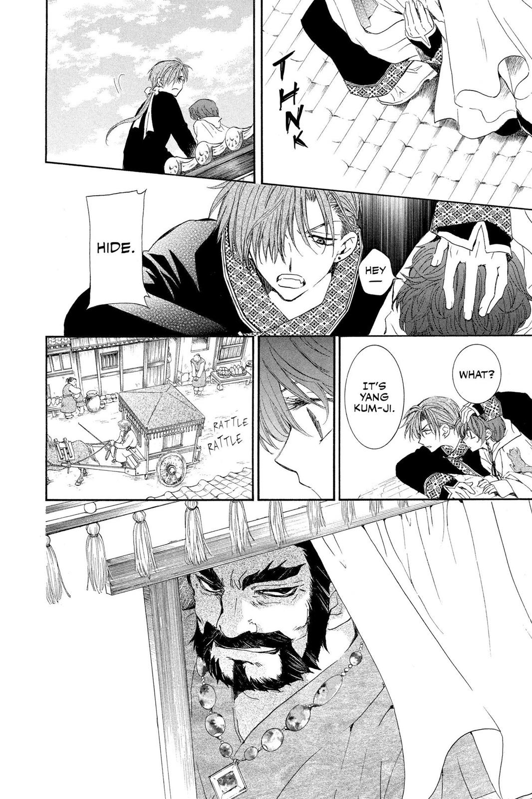 Akatsuki No Yona, Chapter 33 image 20
