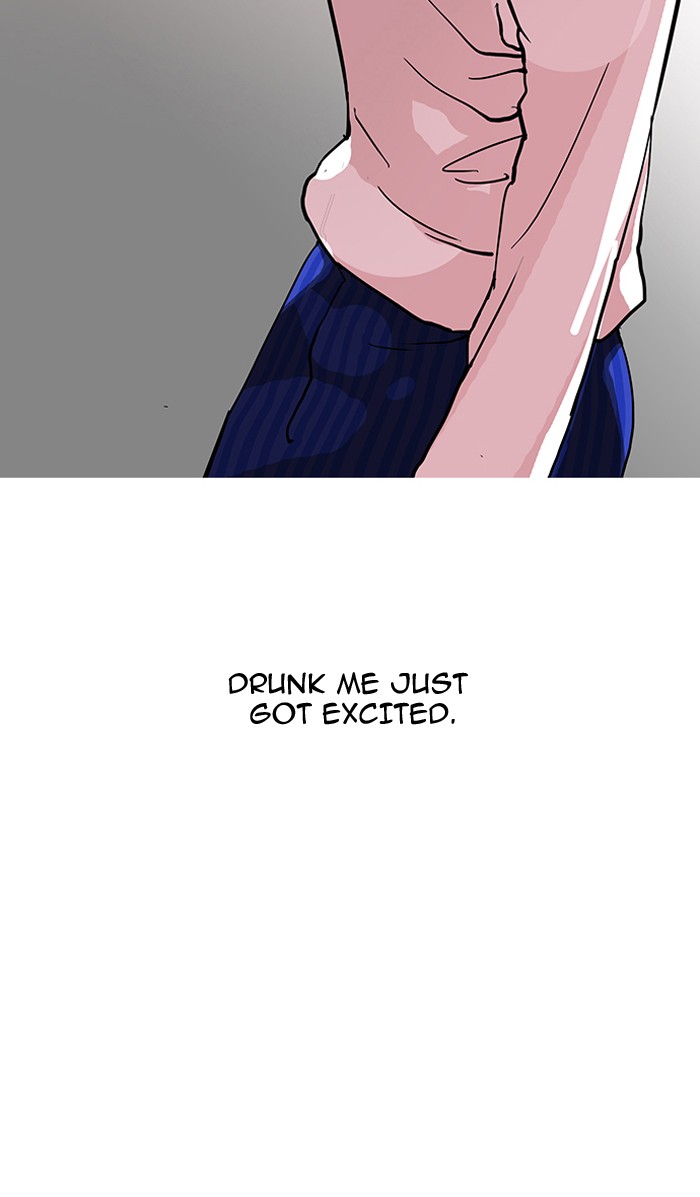 Lookism, Chapter 78 image 75
