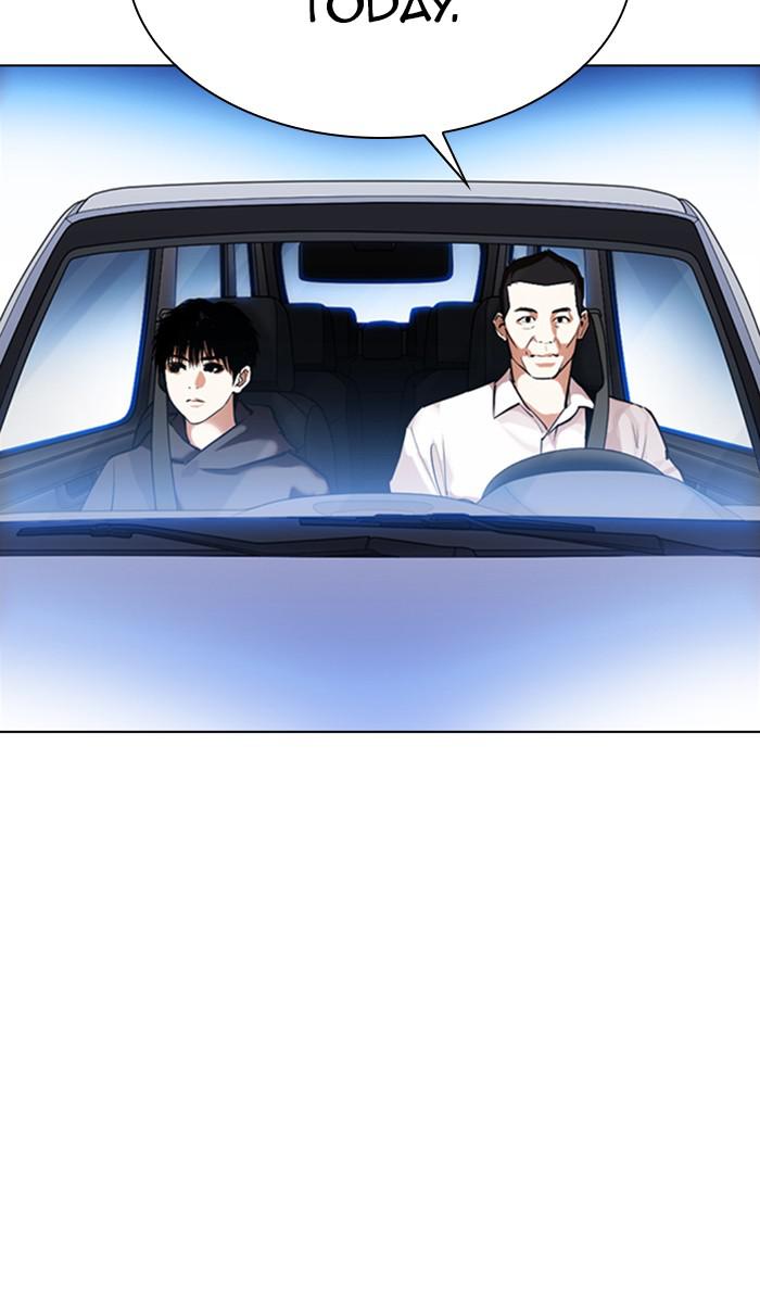 Lookism, Chapter 358 image 035
