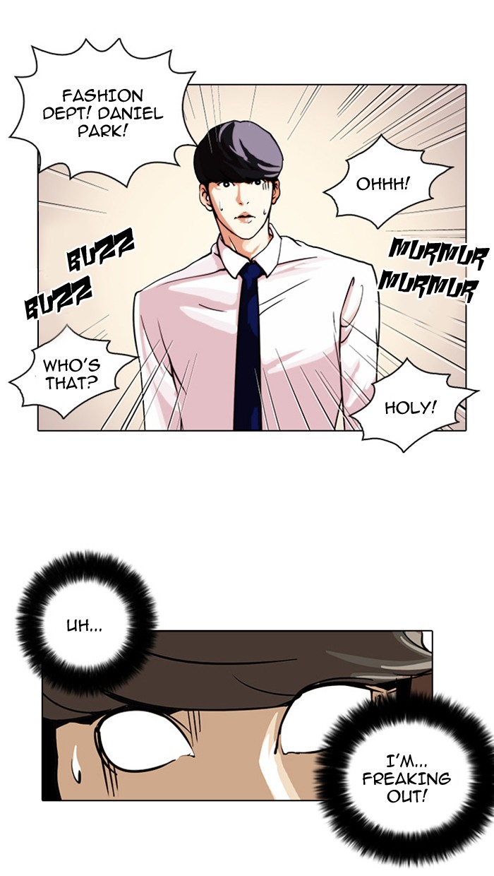 Lookism, Chapter 24 image 68