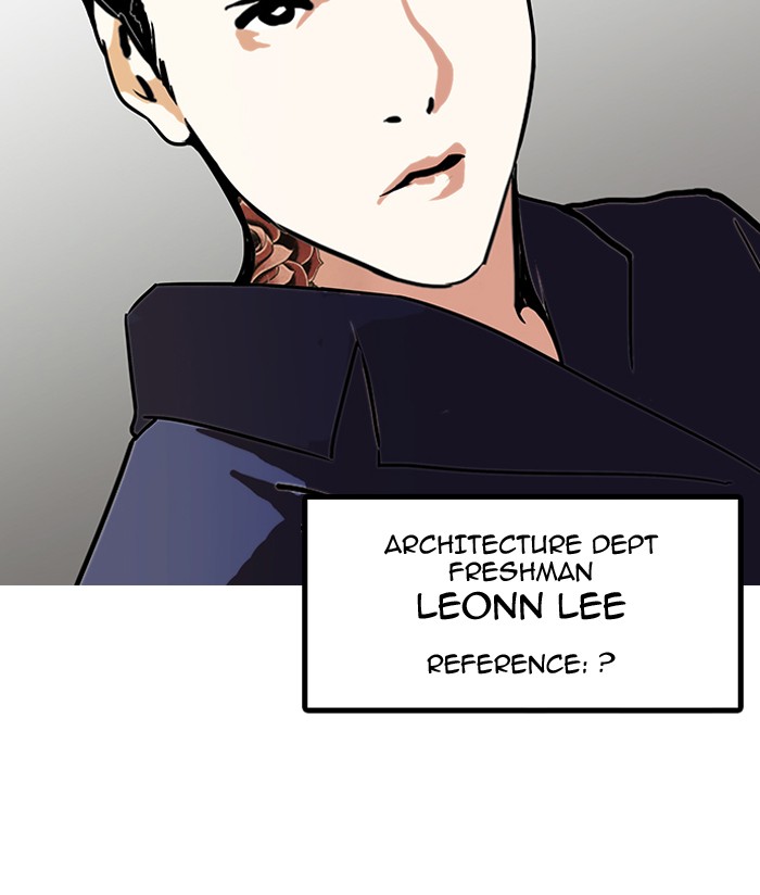 Lookism, Chapter 121 image 78