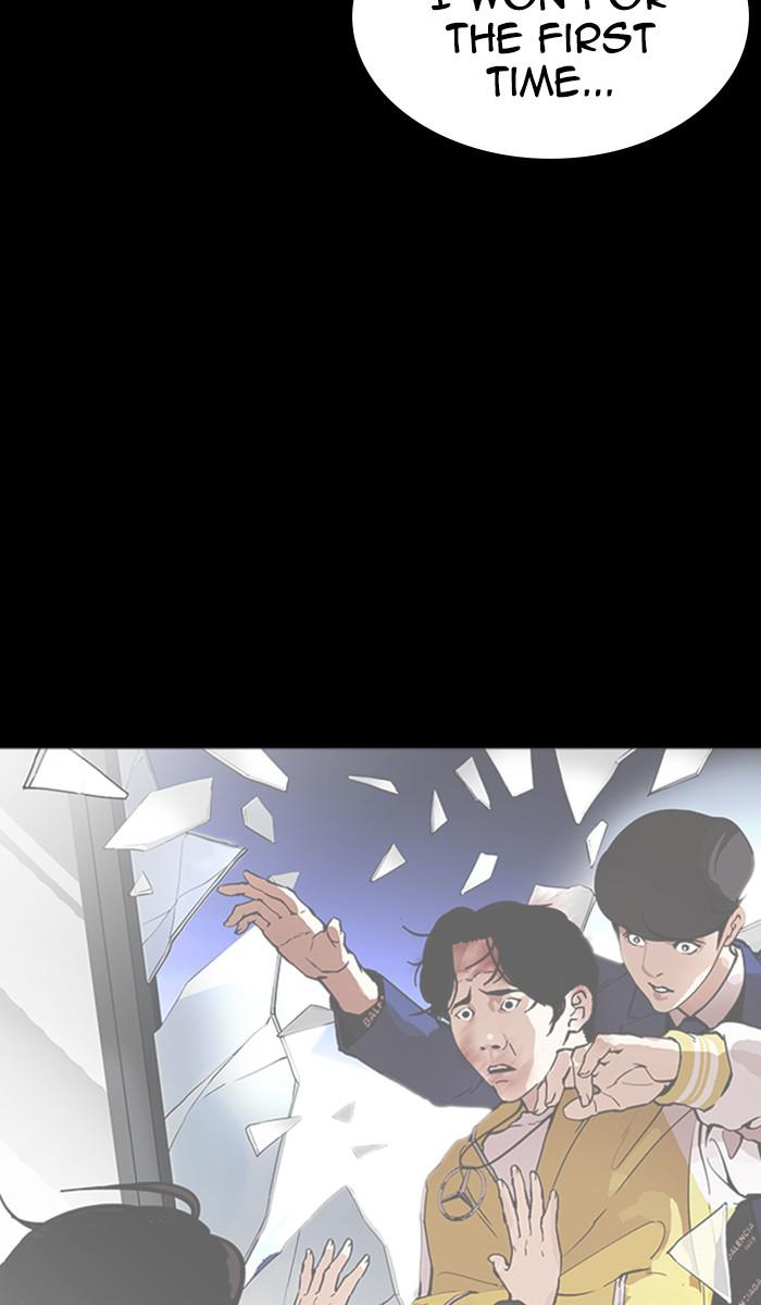 Lookism, Chapter 371 image 119