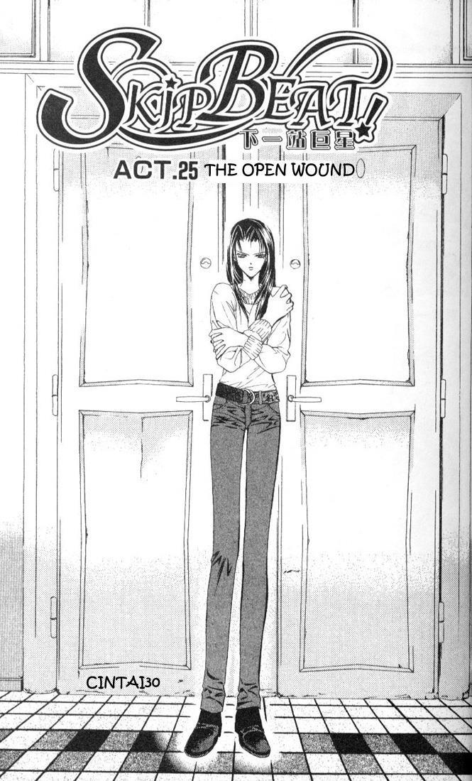 Skip Beat!, Chapter 25 Her Open Wound image 01