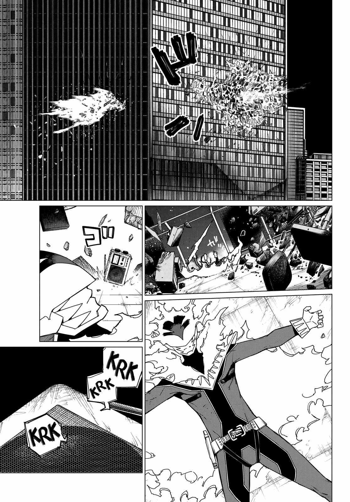 Ranger Reject, Chapter 124 image 03