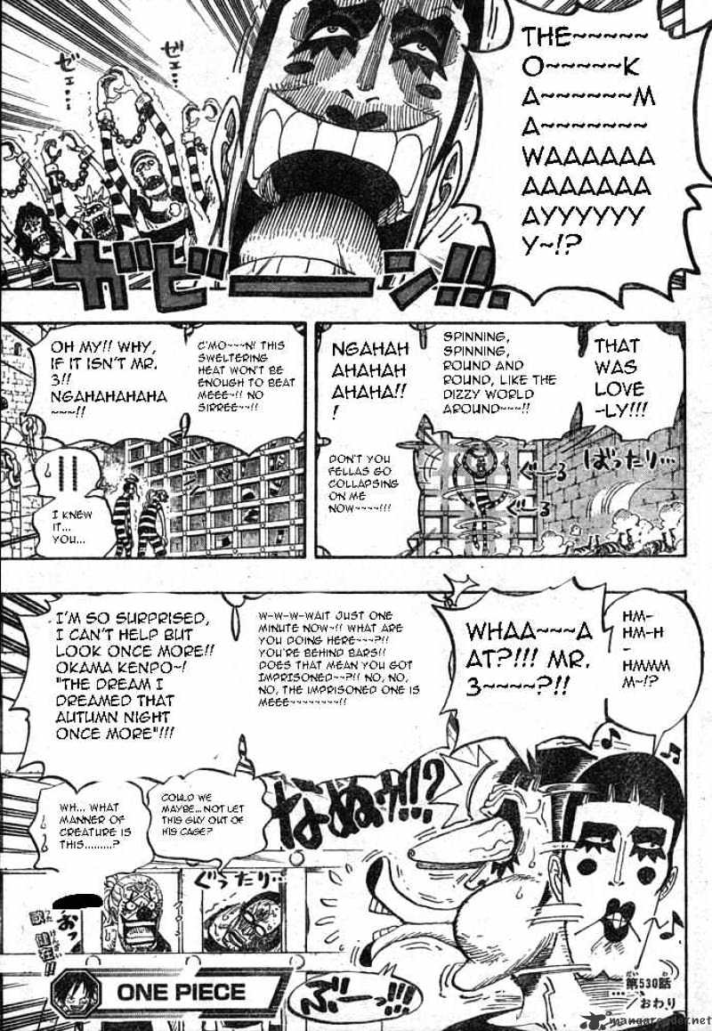 One Piece, chapter 530 image 19