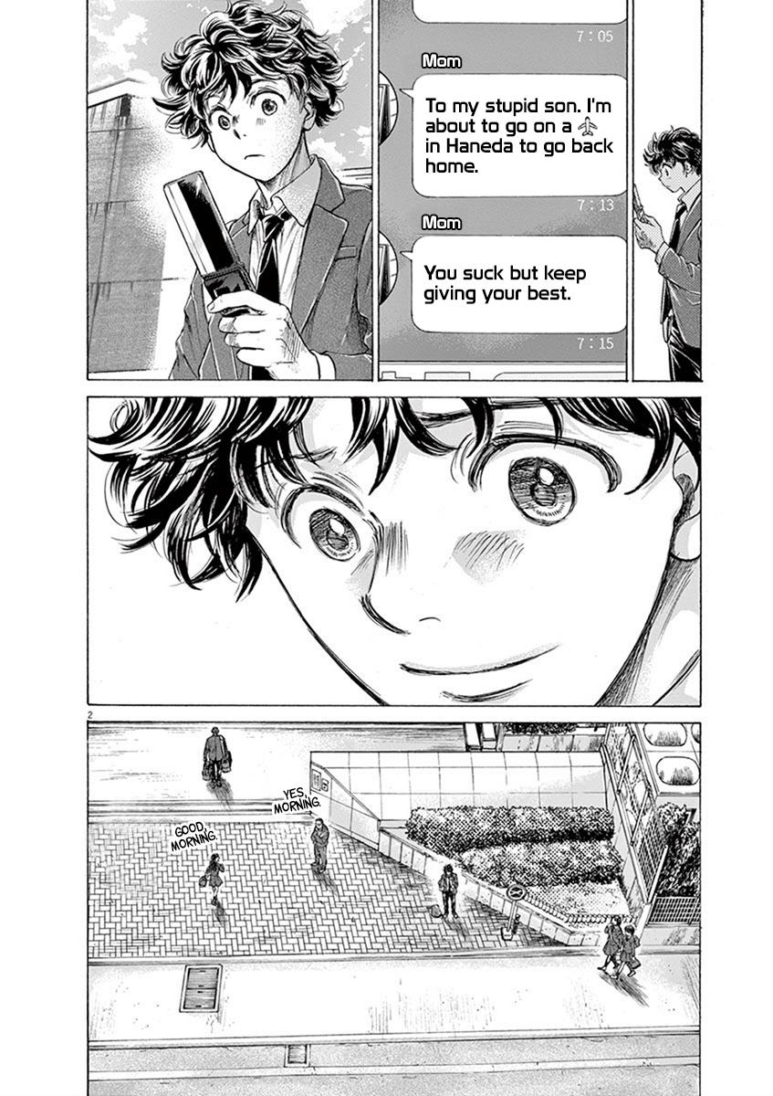 Ao Ashi, Chapter 205 image 02