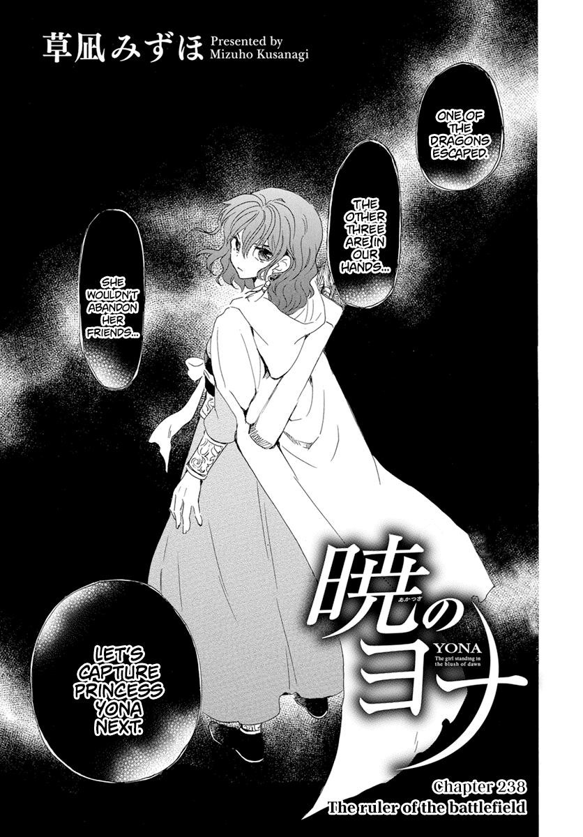 Akatsuki No Yona, Chapter 238 image 02