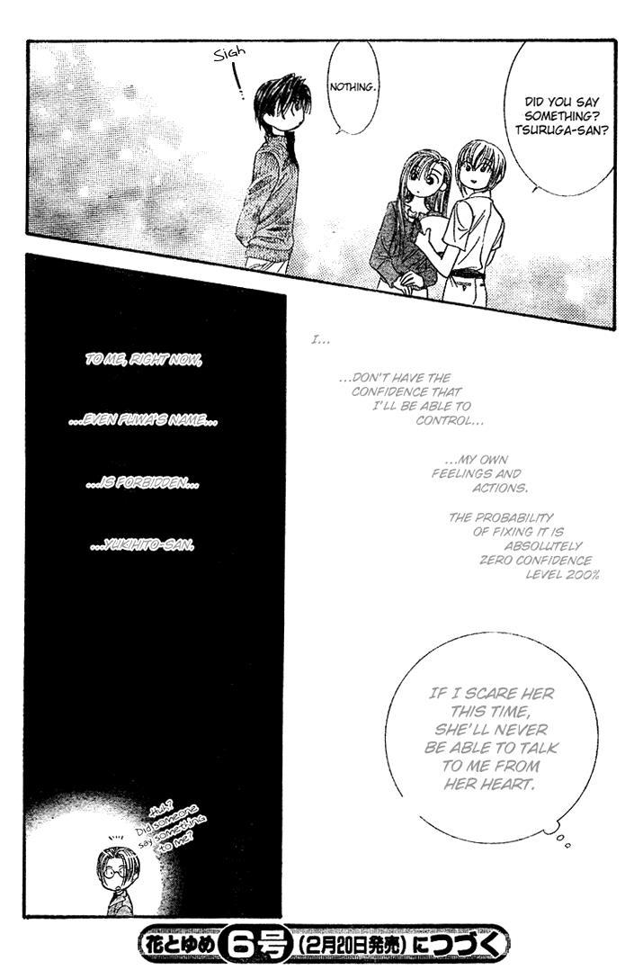Skip Beat!, Chapter 82 Suddenly, a Love Story- Section A, Part 3 image 30
