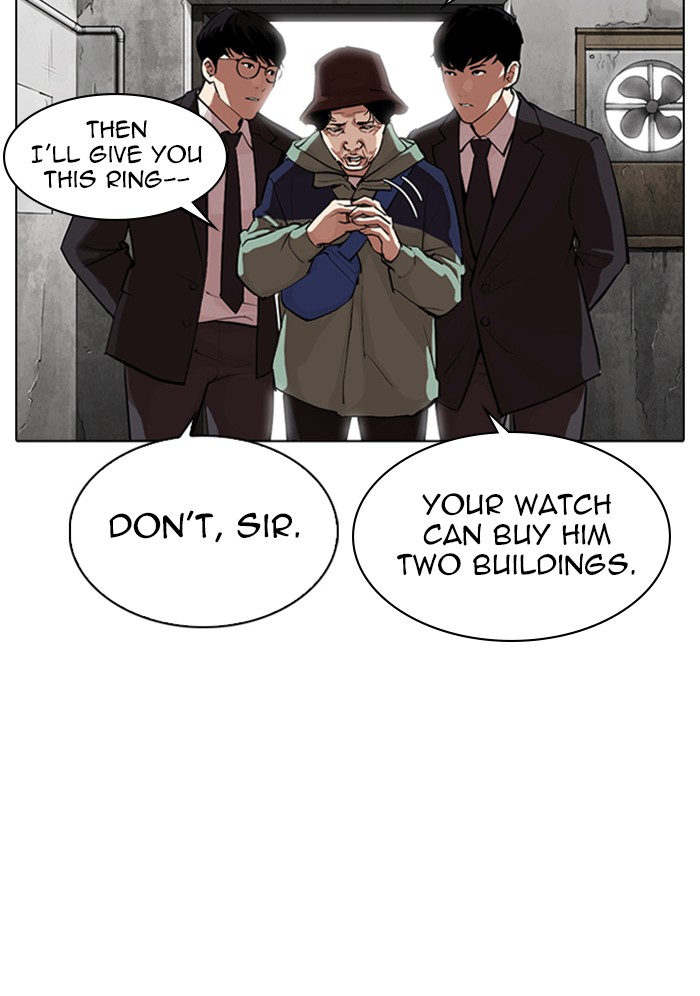 Lookism, Chapter 318 image 124