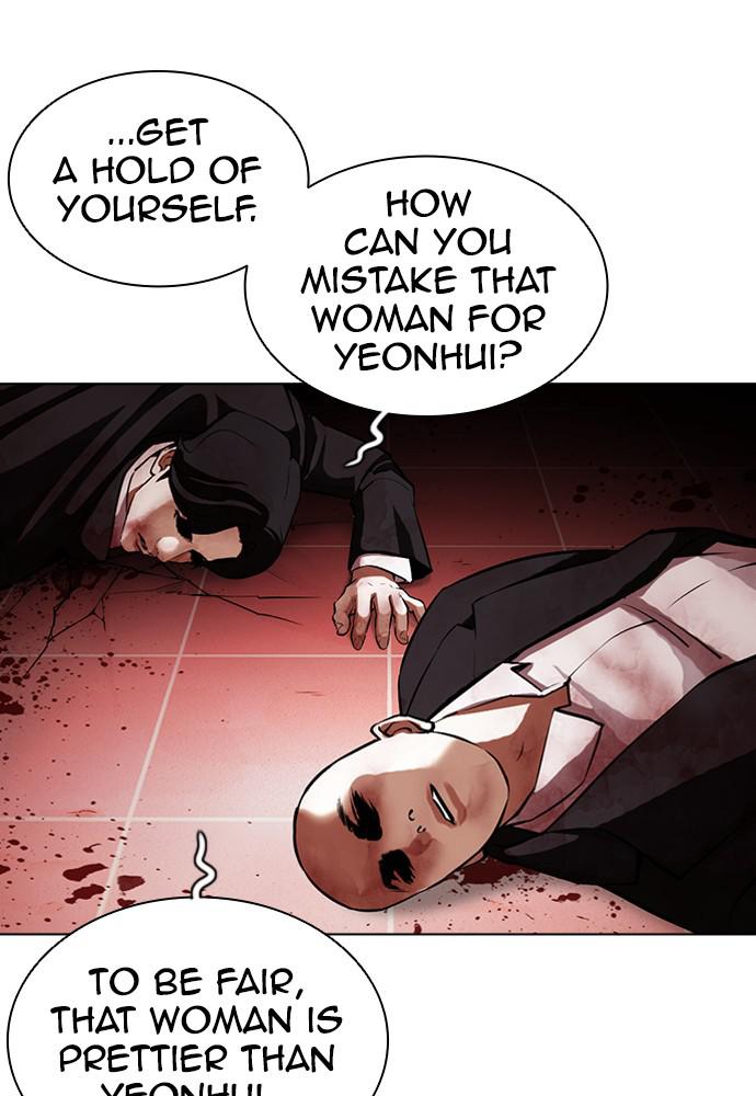 Lookism, Chapter 387 image 145