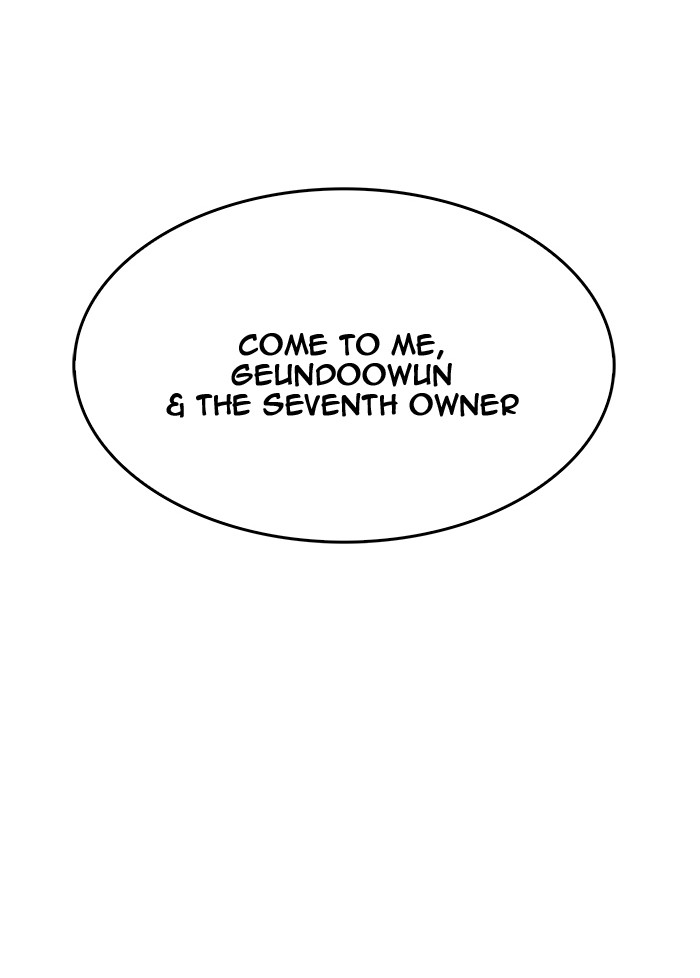 The God of High School, Chapter 450 image 100