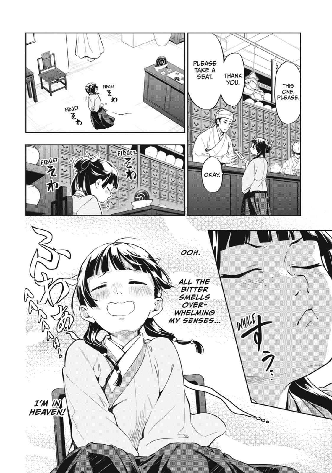 Kusuriya no Hitorigoto, Chapter 30 image 06