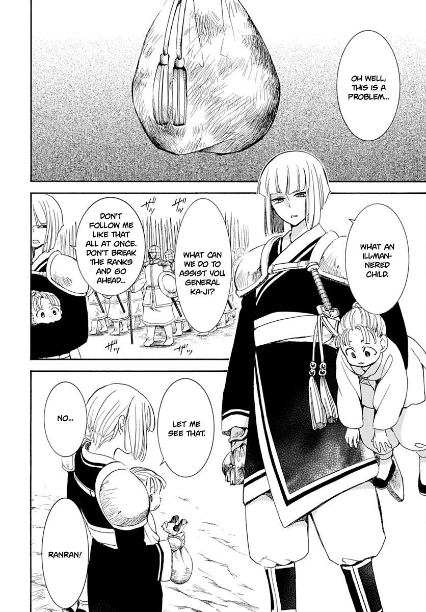 Akatsuki No Yona, Chapter 219 image 04