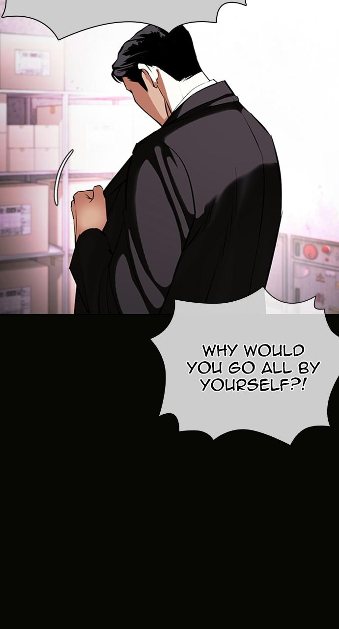 Lookism, Chapter 414 image 006