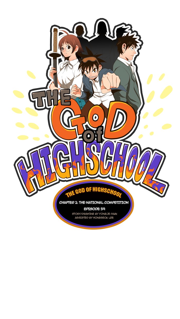 The God of High School, Chapter 59 image 01