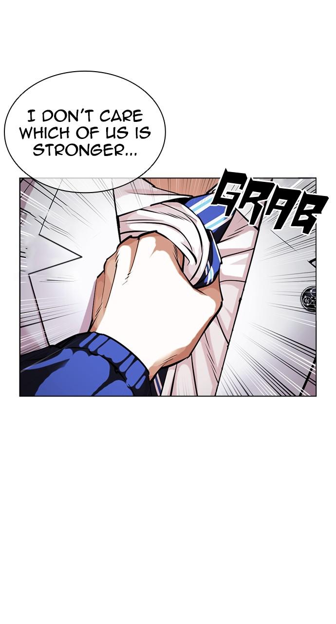 Lookism, Chapter 421 image 073