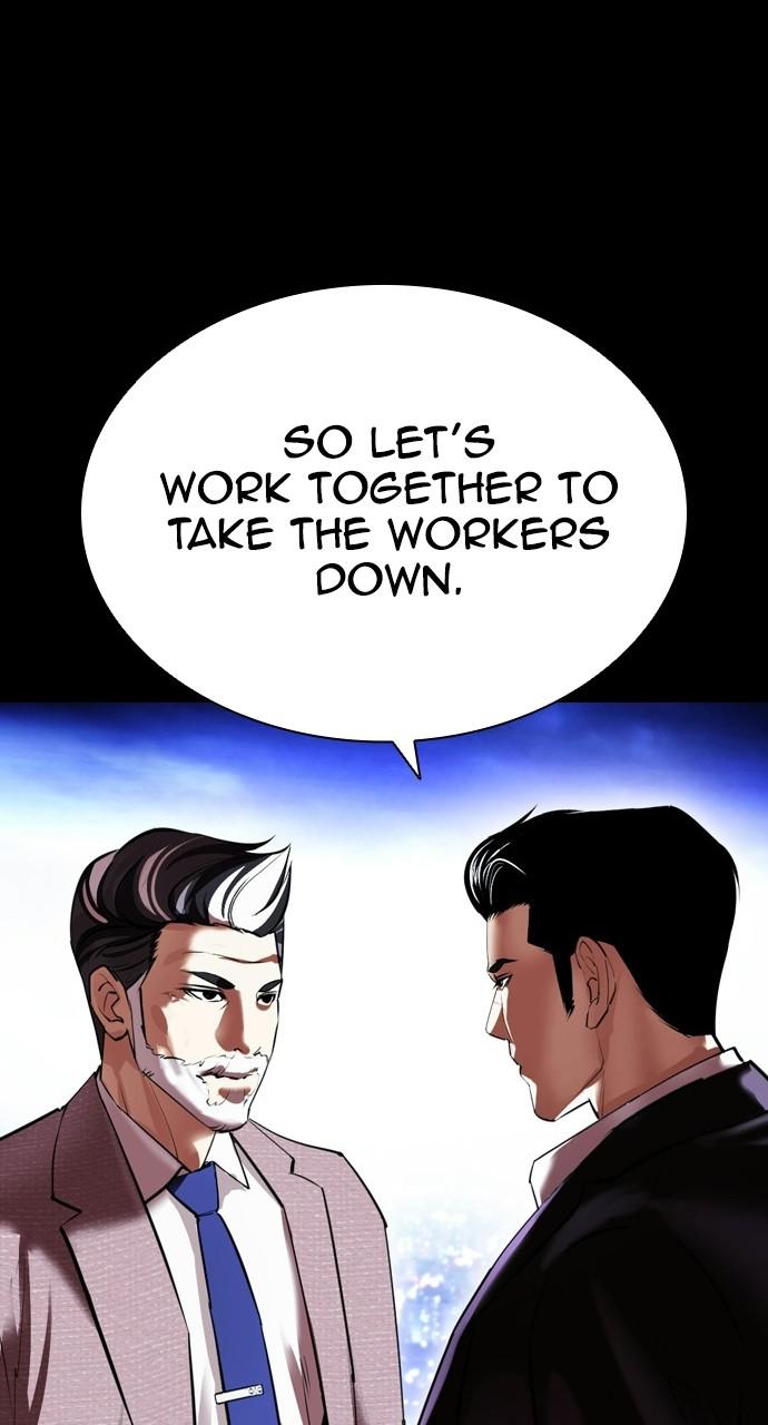 Lookism, Chapter 413 image 130