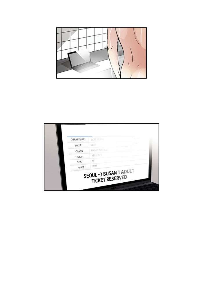 Lookism, Chapter 47 image 23
