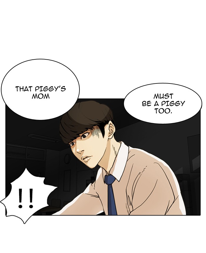 Lookism, Chapter 6 image 16
