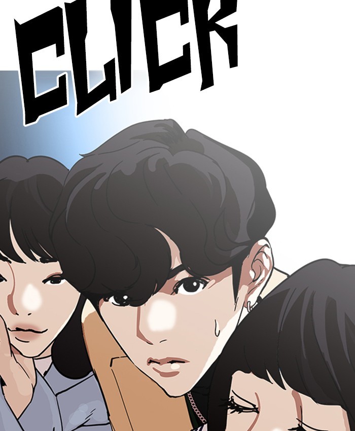 Lookism, Chapter 220 image 086