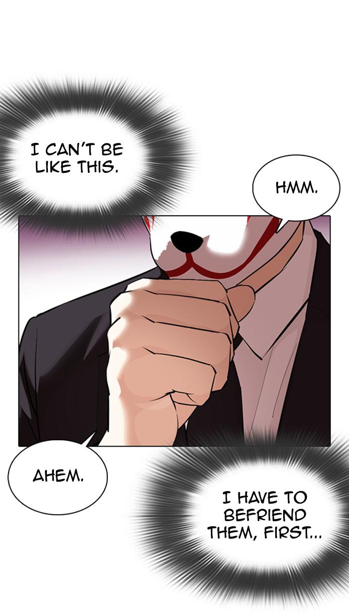 Lookism, Chapter 373 image 107