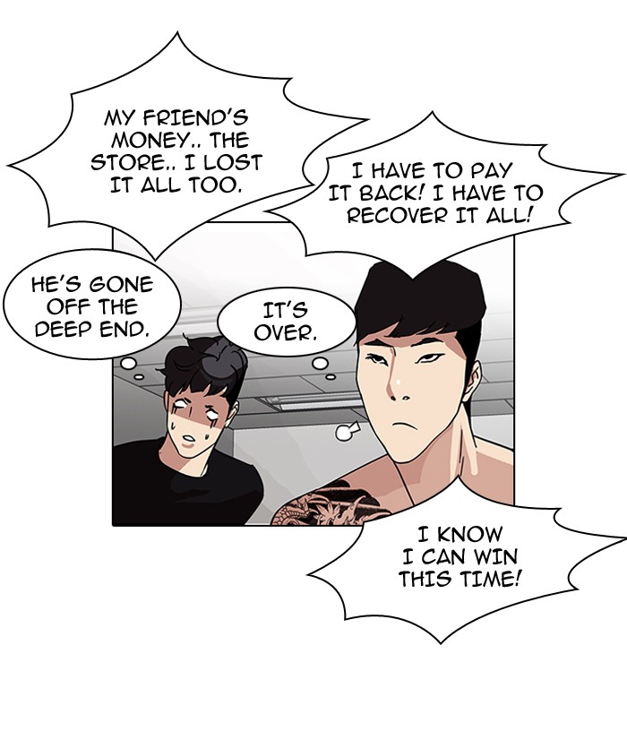 Lookism, Chapter 85 image 72