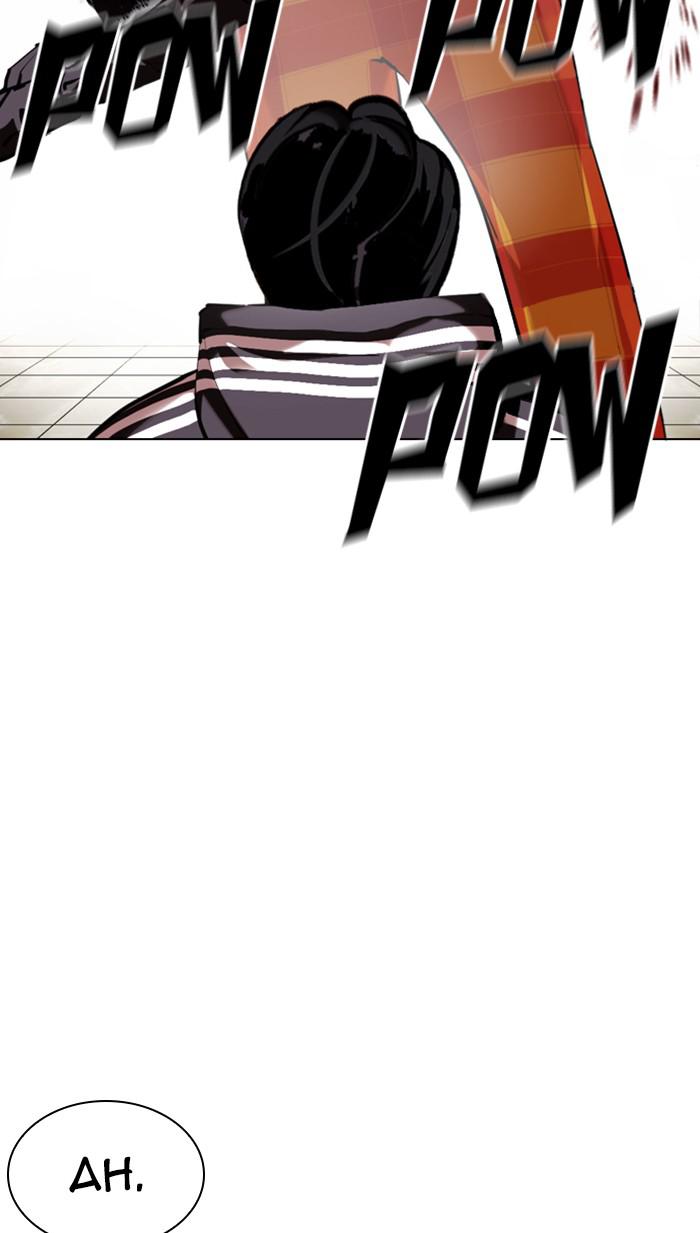 Lookism, Chapter 353 image 058