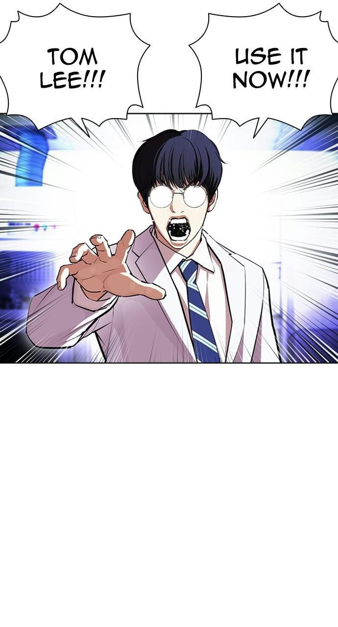 Lookism, Chapter 403 image 041