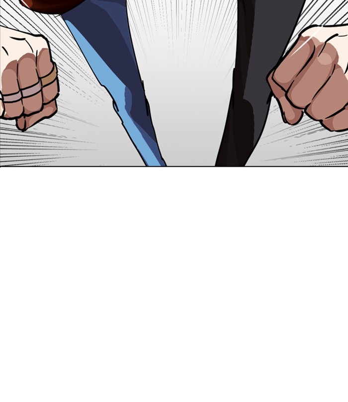 Lookism, Chapter 230 image 111