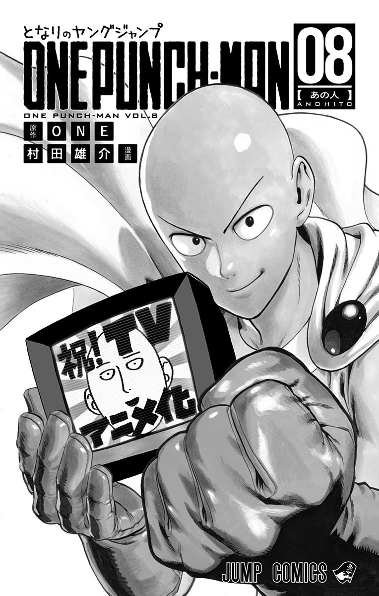 One Punch Man, Chapter 40.5 image 06