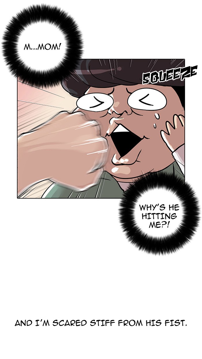Lookism, Chapter 30 image 12