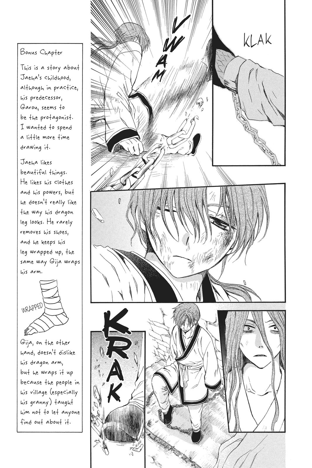 Akatsuki No Yona, Chapter 99.5 image 15