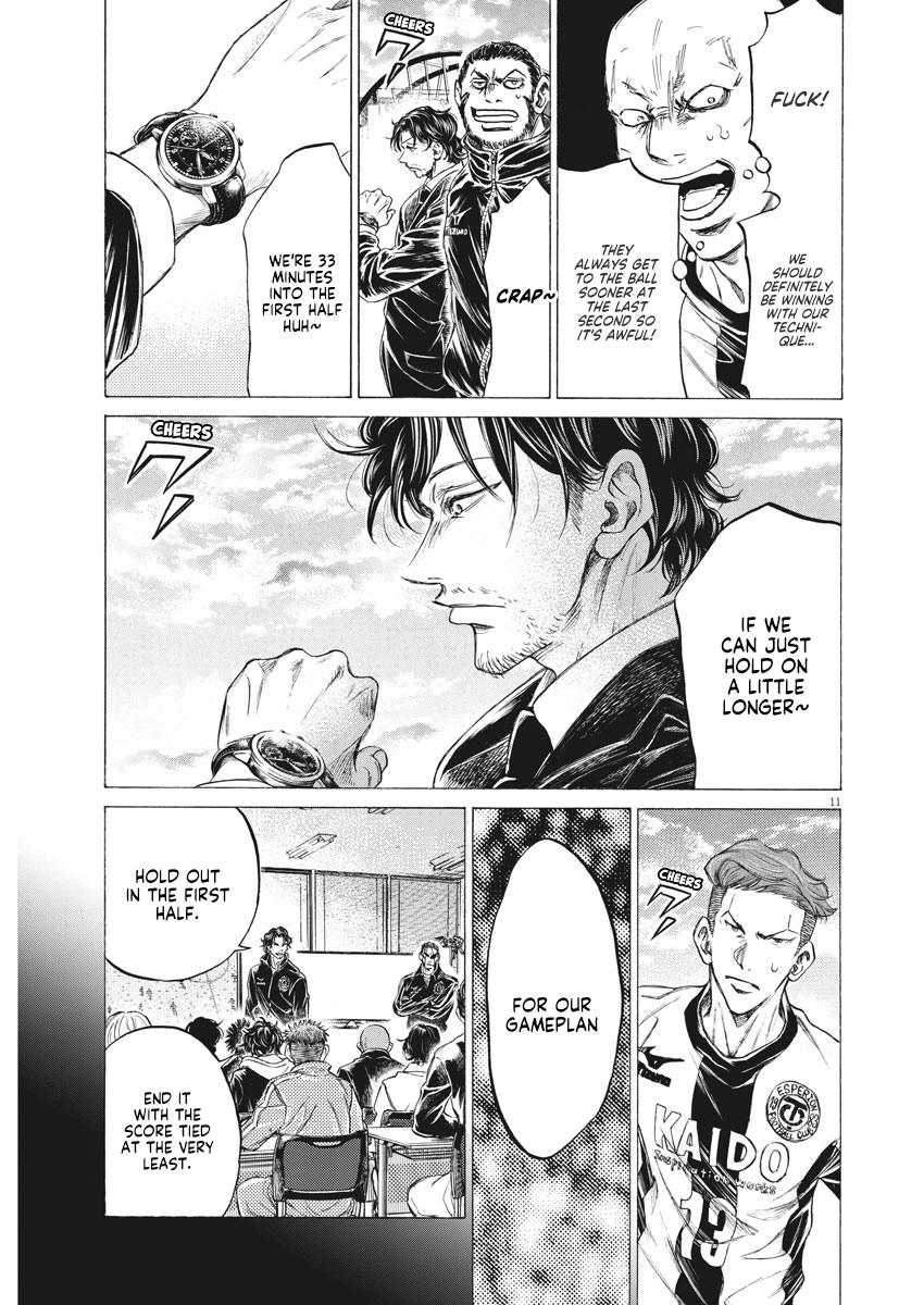Ao Ashi, Chapter 242 image 11