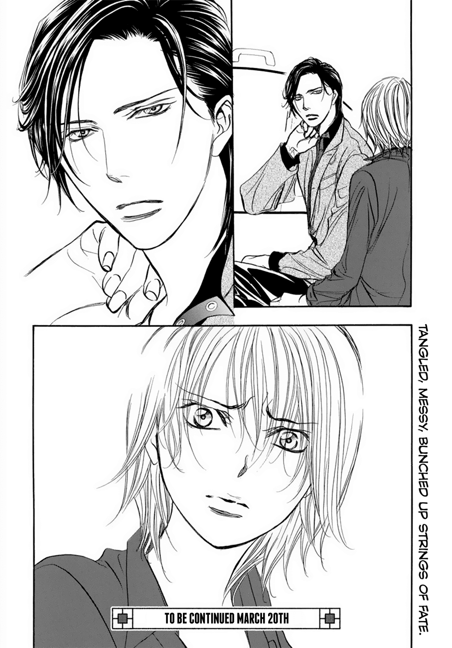 Skip Beat!, Chapter 267 Unexpected Results - The Day Before - image 19