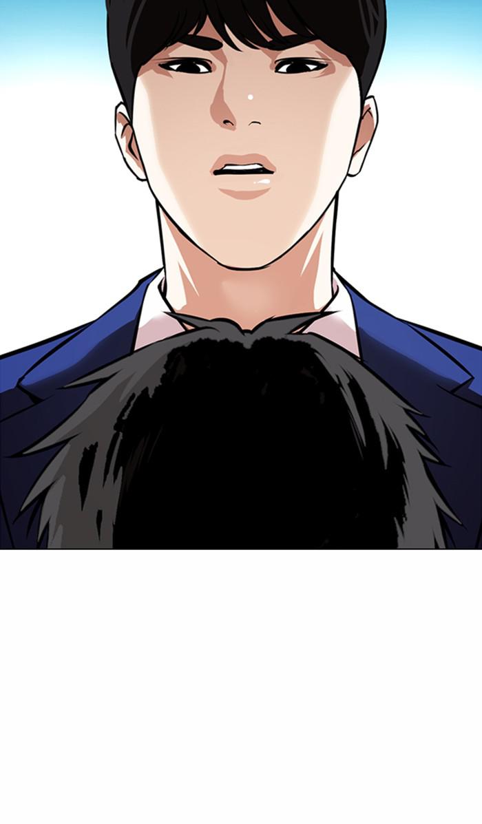 Lookism, Chapter 369 image 044