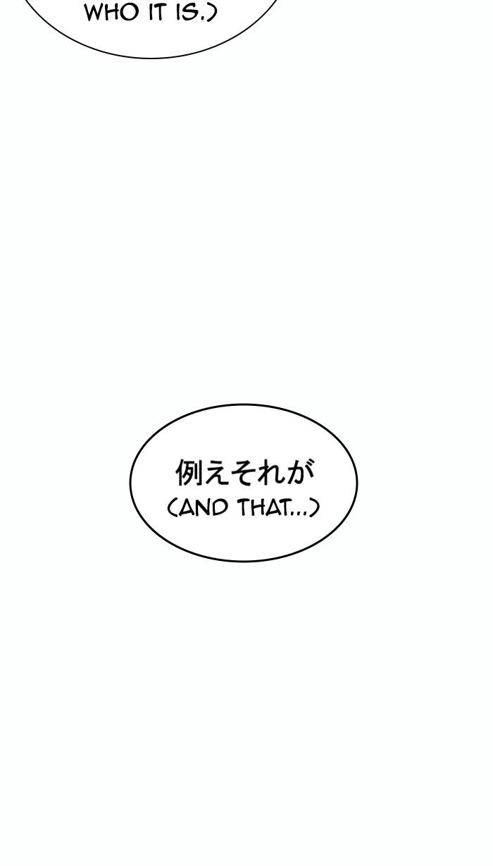 Lookism, Chapter 375 image 036
