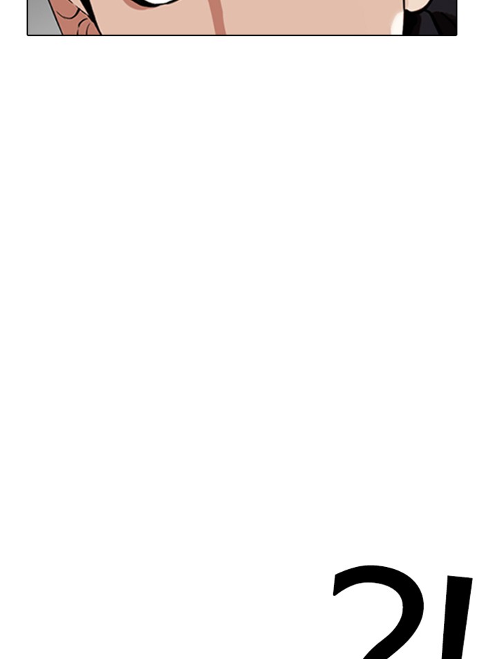 Lookism, Chapter 332 image 117
