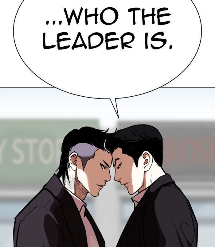 Lookism, Chapter 311 image 258