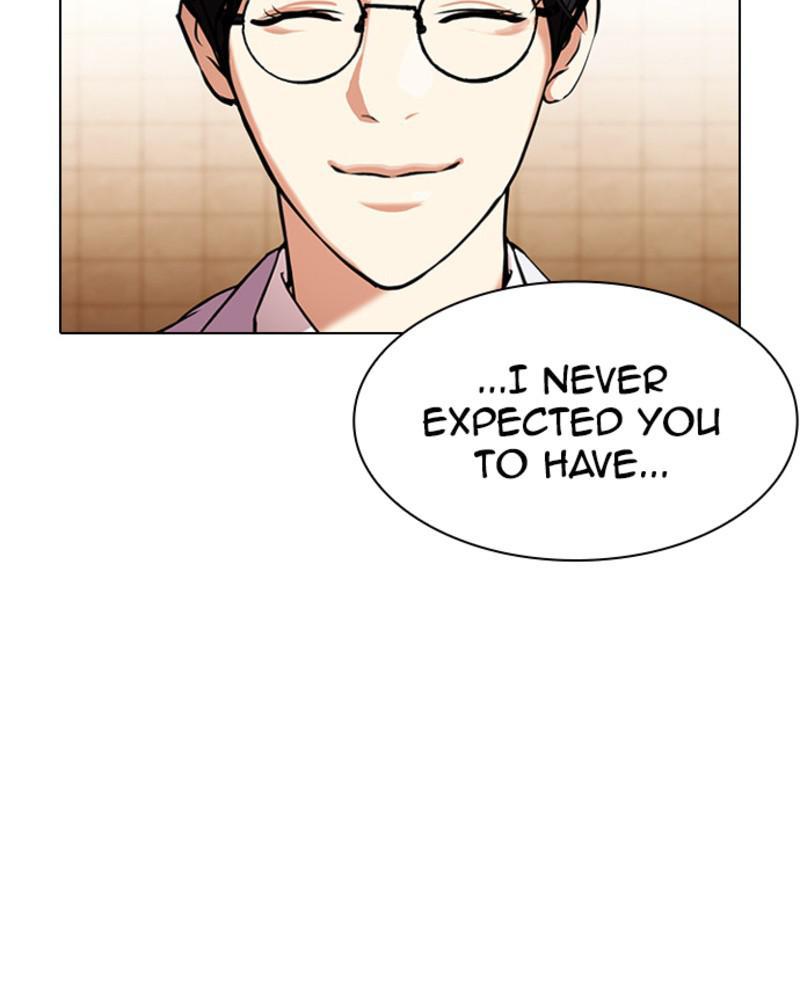 Lookism, Chapter 393 image 086