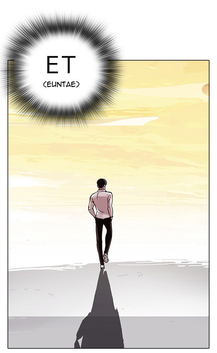 Lookism, Chapter 57 image 56